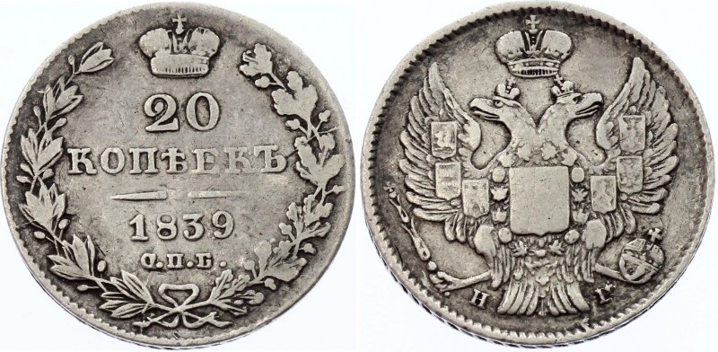 Russia 20 Kopeks 1839 СПБ НГ
Bit# 320; Silver; Small Bow, VF