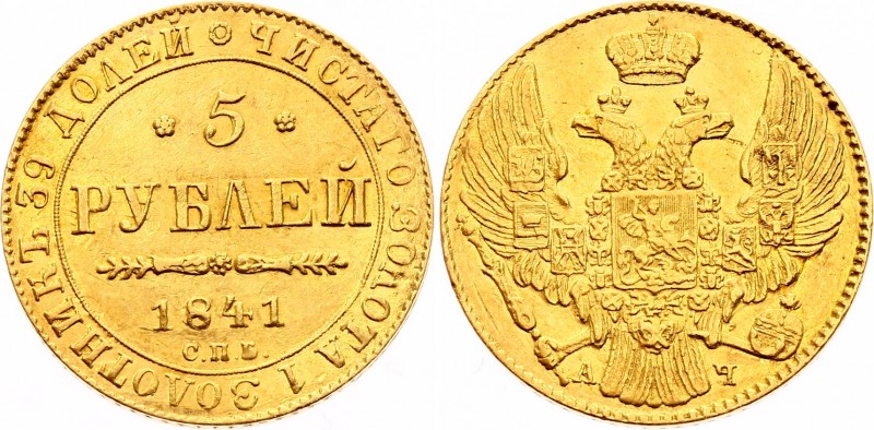 Russia 5 Roubles 1841 СПБ АЧ
Bit# 18; Gold (6,5g), UNC, full mint luster. Very ...