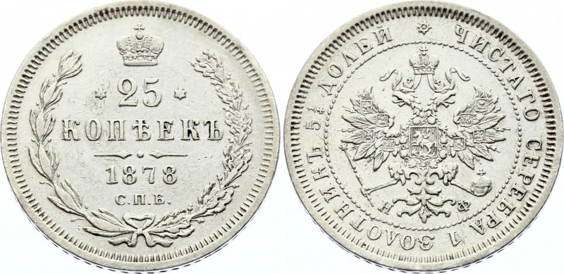 Russia 25 Kopeks 1878 СПБ НФ
Bit# 156; Silver, XF. Not common.