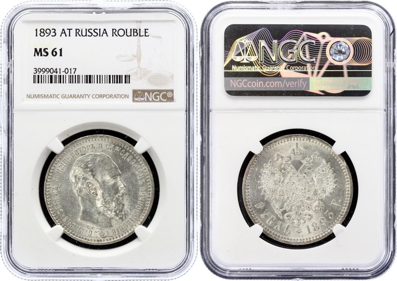 Russia 1 Rouble 1893 АГ NGC MS61
Bit# 77; Silver, UNC. The coin was purchased a...