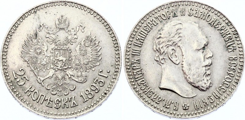 Russia 25 Kopeks 1887 АГ Collectors Copy
Bit# 90 (R); Copy in Silver.