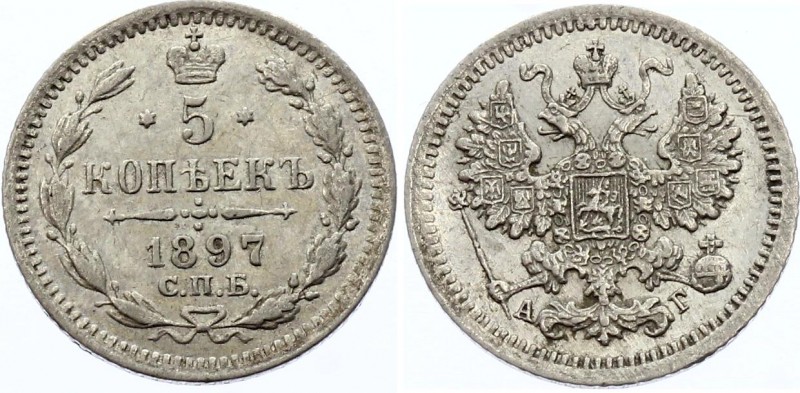 Russia 5 Kopeks 1897 СПБ АГ
Bit# 171; Conros# 170/60; Silver, AUNC