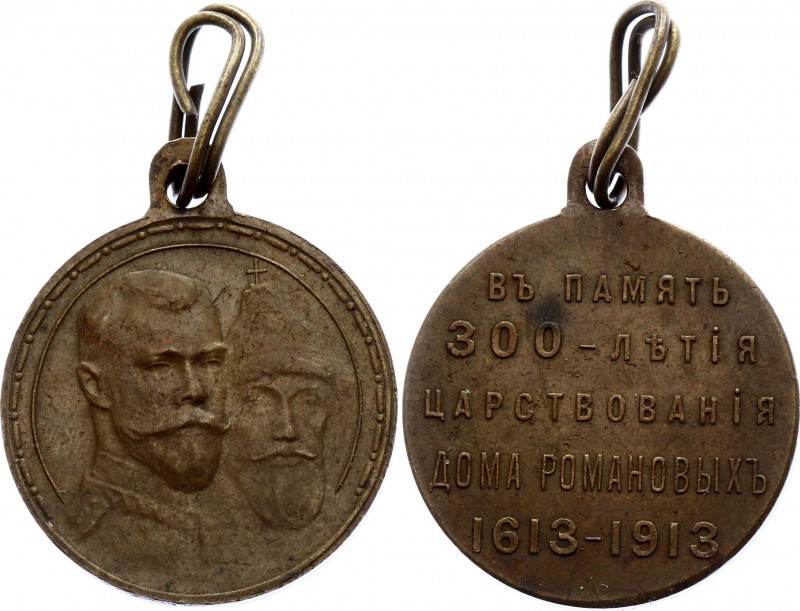 Russia Medal "In Commemoration of the 300th Anniversary of the Reign of the Roma...