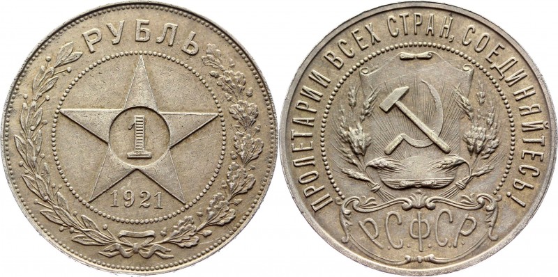 Russia - USSR 1 Rouble 1921 АГ
Y# 84; Silver 19,97g.; AUNC; Outstanding collect...