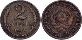 Russia - USSR 2 Kopeks 1924 Plain Edge
Y# 77; Copper 6.24g