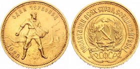 Russia - USSR Chervonetz 1923
Y# 85; RSFSR Trade Coinage. Gold (.900) 8.6g. UNC.