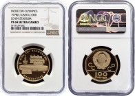 Russia - USSR 100 Roubles 1978 PROOF NGC PF 68
Y# 151; 1980 Moscow Olympics - Lenin Stadium. Gold (900), 17.28g. Proof.
