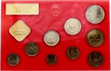 Russia - USSR Official Set of 9 Coins & Token 1976 ЛМД
1 2 3 5 10 15 20 50 Kopeks 1 Rouble 1974; With original package