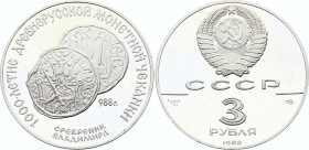 Russia - USSR 3 Roubles 1988 
Y# 211; Silver Proof; Vladimir's Silver Coin