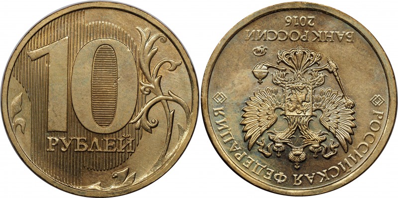 Russia 10 Roubles 2016 Error Die Shift 180
Россия 10 Рублей 2016 год смещение -...