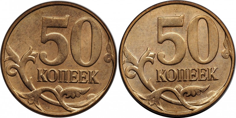 Russia 50 Kopeks ND Error Reverse/Reverse 50K/50K
Россия 50 Копеек ошибка совме...