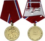 Russia Medal "In Commemoration of the 850th Anniversary of Moscow" 
Медаль «В память 850-летия Москвы»; With Document