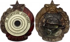 Russia - USSR Badge "For excellent shooting, Red Army" 1939 
Avers# 2 p.120; Знак "За отличную стрельбу РККА" 1939