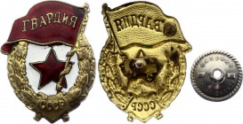 Russia - USSR Badge "Guard" 
Знак «Гвардия»