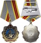 Russia - USSR Order of Labor Glory - 2nd class 
# 26678; Type 1; Орден Трудовой Славы; With Original Box