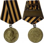 Russia - USSR Medal "For the Victory over Germany in the Great Patriotic War 1941-1945" 
Медаль «За победу над Германией в Великой Отечественной войн...