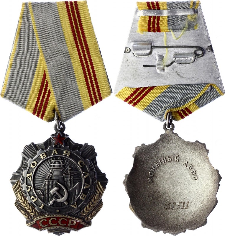 Russia - USSR Order of Labor Glory - 3nd class 
# 158588; Type 2; Орден Трудово...