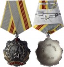 Russia - USSR Order of Labor Glory - 3nd class 
# 158588; Type 2; Орден Трудовой Славы