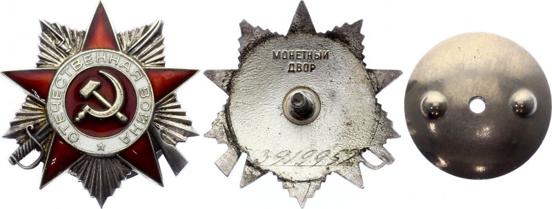 Russia - USSR Order of the Patriotic War - 2nd Class 
# 3919952; Орден Отечеств...