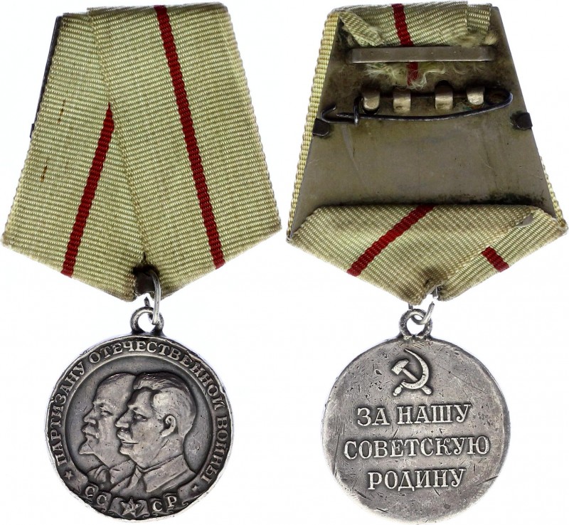 Russia - USSR Medal "To a Partisan of the Patriotic War" - 1st Class 
Silver; М...