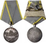 Russia - USSR Medal "For Battle Merit" 
#2244767; Type 2.2.1