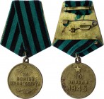 Russia - USSR Medal "For the Capture of Königsberg" 
Медаль «За взятие Кёнигсберга»; The Original "heavy" Pad / Оригинальная "тяжёлая" колодка...