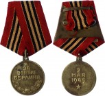 Russia - USSR Medal "For the Capture of Berlin" 
The Original "heavy" Pad; Медаль «За взятие Берлина»; Оригинальная "тяжёлая" колодка...