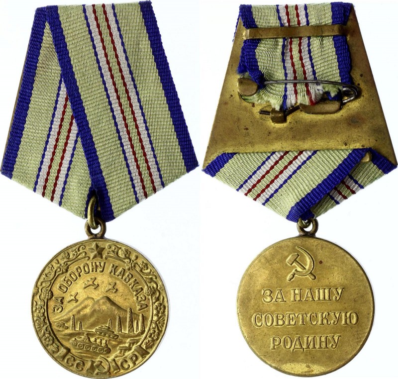 Russia - USSR Medal "For the Defence of the Caucasus"
Original "heavy" Pad; Мед...