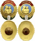 Mongolia Set of Order of Maternal Glory 1st & 2nd Class 
# 6300 & 11579
