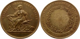 Austria AE Award Medal from the Lower Austrian Trade Association 1840 
42.77g 50mm; Recipient: Joseph Wanek