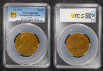 Germany - Empire Prussia Brass Medal Wilhelm II Award Medal for the Olympic Games 1913 PCGS SP64BN
Gad# 1; Hüsken # 15.4; Bronze Medal 50mm 55g; Obve...