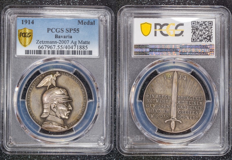 Germany - Empire WWI Propaganda Medal Silver Matte Kaiser Wilhelm 1914 PCGS SP55...