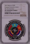 Belarus 20 Roubles 2019 NGC PF69UC
Eurasian Economic Union 5th Anniversary, colorized. Rare - Mintage 500; Silver, 1Oz
