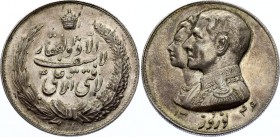 Iran Nowruz Medal 1966
Silver; Mohammad Reza Pahlavi 1919-1980.
