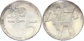 Israel 5 Lirot 1966 - JE5726 
KM# 46; Series: Independence Day; Subject: People of Israel Live On; Israel’s 18th Anniversary; Silver; AUNC