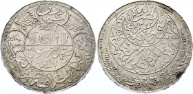 Yemen 1 Imadi Riyal 1925 - AH1344
Y# 7; Silver; XF-AUNC