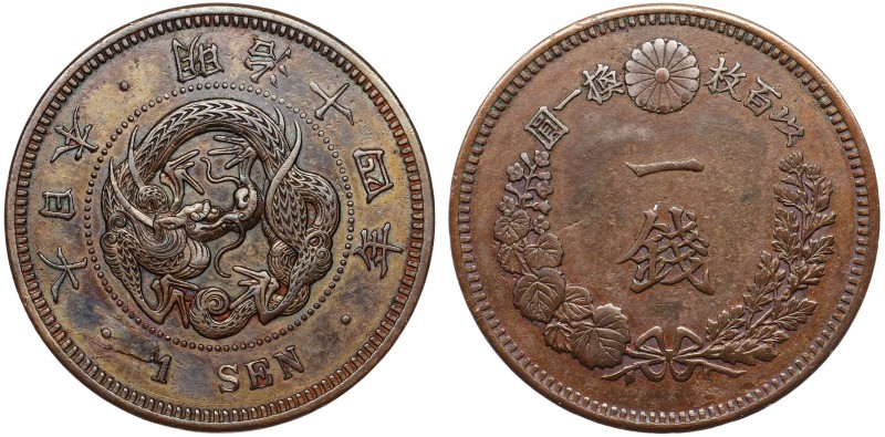 Japan 1 Sen 1881 (Yr 14)
Y# 17.2; Сopper; aUNC