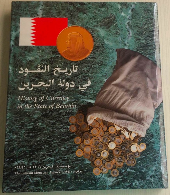 AA.VV. History of Currency in the state of Bahrain. Tela ed. Con sovraccoperta, ...