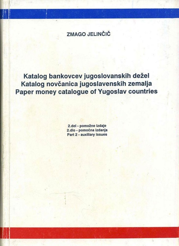 JELINCIC Zmago. Paper money catalogue of Yugoslav countries. Ljubljana, 1989/90 ...