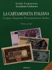 Crapanzano Guido & Giulianini Ermelindo. La cartamoneta italiana. Corpus Notarum Pecuniariarum Italiae. Volume primo. 2002