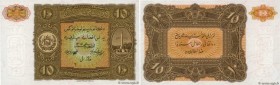 Country : AFGHANISTAN 
Face Value : 10 Afghanis Non émis 
Date : (1936) 
Period/Province/Bank : Ministry of Finance 
Catalogue reference : P.17 
Alpha...