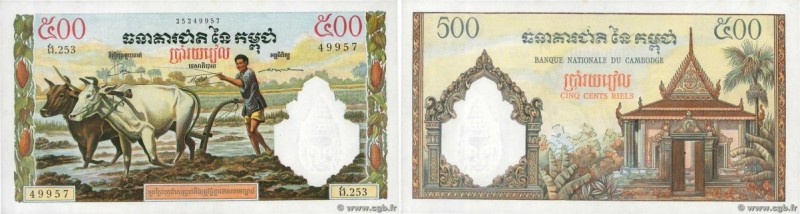Country : CAMBODIA 
Face Value : 500 Riels  
Date : (1972) 
Period/Province/Bank...