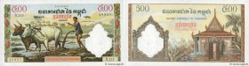 Country : CAMBODIA 
Face Value : 500 Riels  
Date : (1972) 
Period/Province/Bank : Banque Nationale du Cambodge 
Catalogue reference : P.14d 
Alphabet...