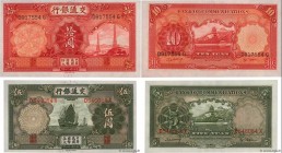 Country : CHINA 
Face Value : 5 Yüan et 10 Yüan Lot 
Date : 1935 
Period/Province/Bank : Bank of Communications 
Catalogue reference : P.154a et P.015...