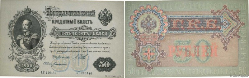 Country : RUSSIA 
Face Value : 50 Roubles  
Date : 1899 
Period/Province/Bank : ...