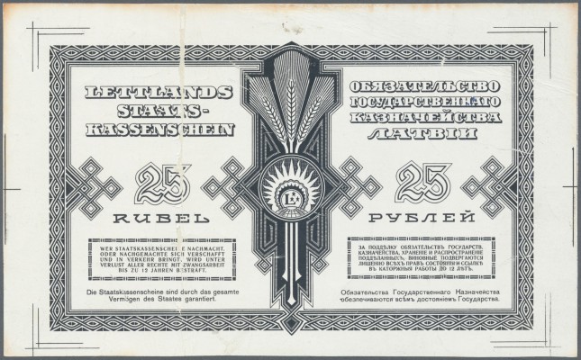 Latvia /Lettland
Rare BACK SIDE PROOF of 25 Rubli 1919 P. 5p, uniface printed i...