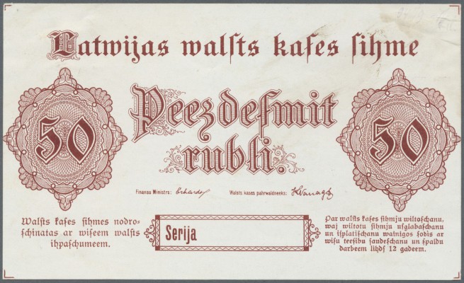 Latvia /Lettland
Rare uniface FRONT PROOF of 50 Rubli 1919 P. 6p, without seria...