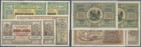 Armenia / Armenien
set of 5 notes containing 2x 50 Rubles 1919 P. 30 (UNC), 2x 100 Rubles 1919 P. 31 (UNC and XF+), 250 Rubles 1919 P. 31 (aUNC), nic...