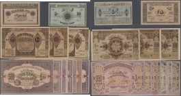Azerbaijan / Aserbaidschan
set of 15 notes containing 25 Rubles 1919 P. 1 (aUNC), 50 Rubles 1919 P. 2 (aUNC), 100 RUbles 1919 P. 5 (VF), 10x 500 Rubl...