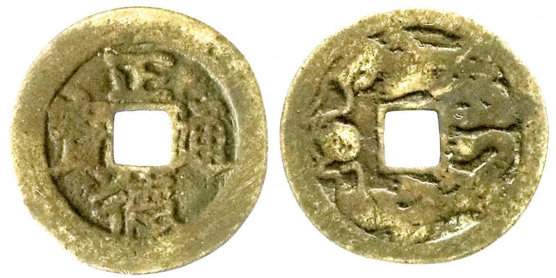 China
Ming-Dynastie. Wu Tsung (Cheng-te), 1506-1521
Cashförmiges Bronzeguss-Am...